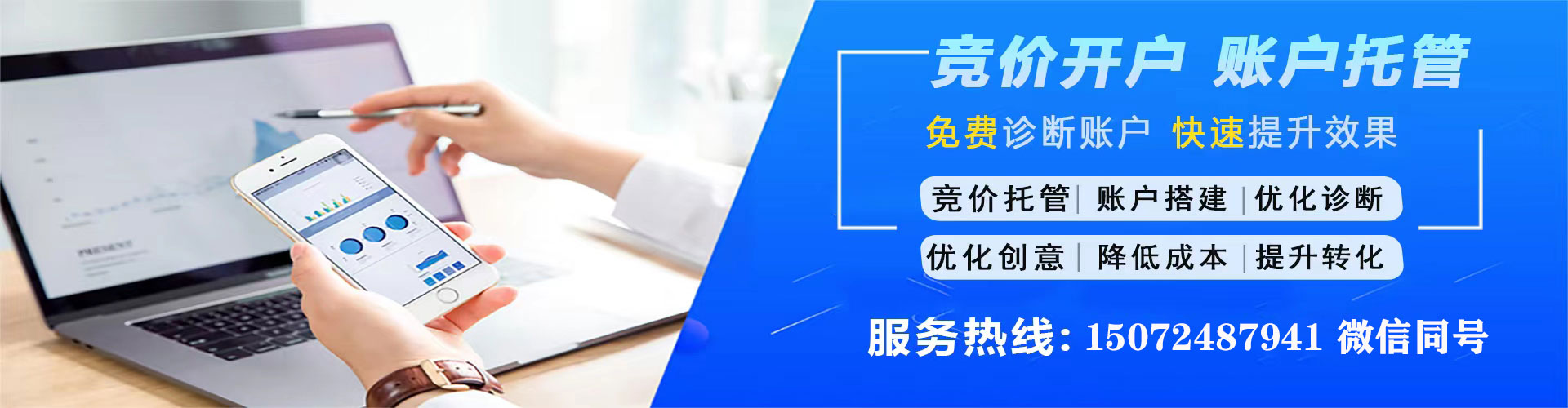 志丹百度竞价包年
